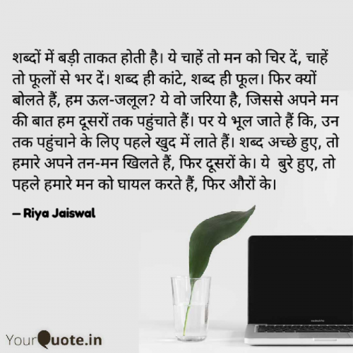 Post by Riya Jaiswal on 08-Jul-2024 11:11am