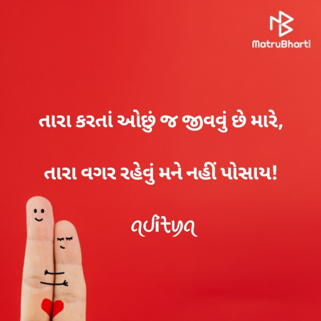 Gujarati Blog by ꪖᦔỉᡶꪗꪖ : 111940386