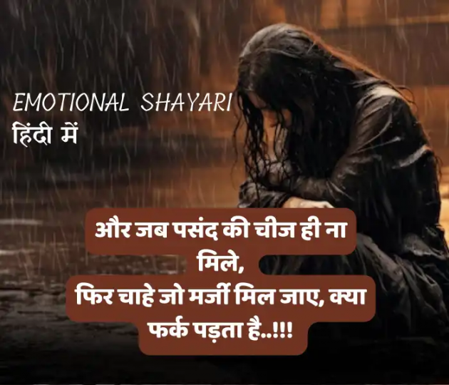 Gujarati Whatsapp-Status by Jayvirsinh Zala : 111940399