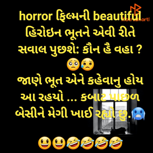 Gujarati Funny by jighnasa solanki : 111940491