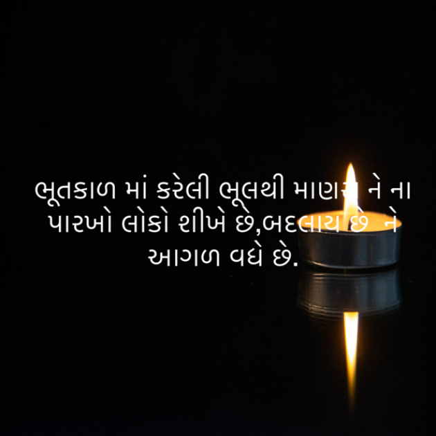 Gujarati Blog by ek archana arpan tane : 111940498