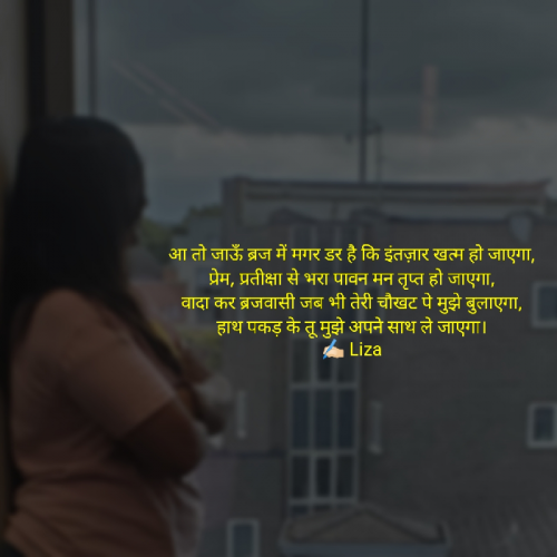 Post by Liza Barot on 09-Jul-2024 08:55pm