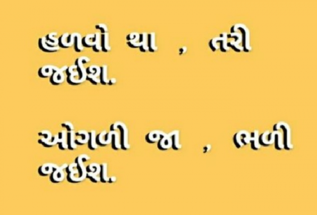 Gujarati Whatsapp-Status by Gautam Patel : 111940547