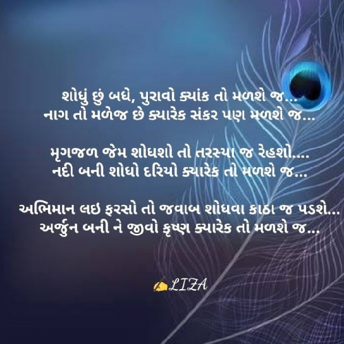 Post by Liza Barot on 09-Jul-2024 09:52pm