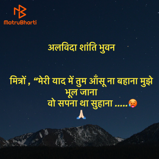 Hindi Shayri by Umakant : 111940591