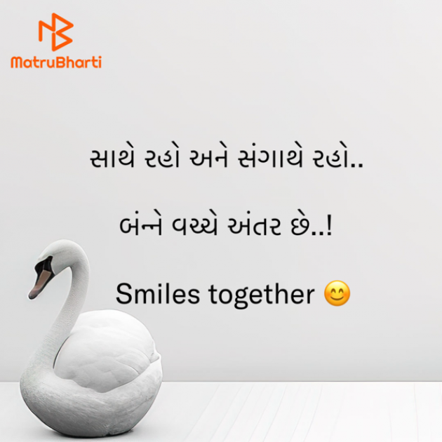 Gujarati Motivational by shah : 111940708