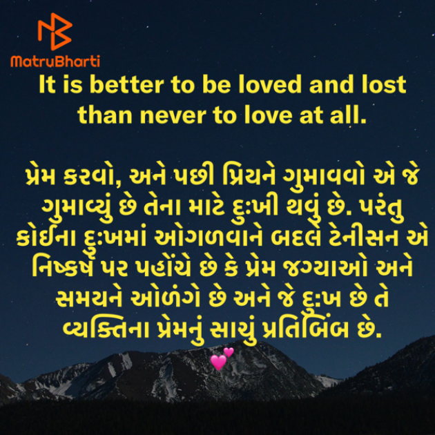 Gujarati Poem by Umakant : 111940744