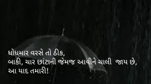 Post by Sejal Raval on 11-Jul-2024 08:20am