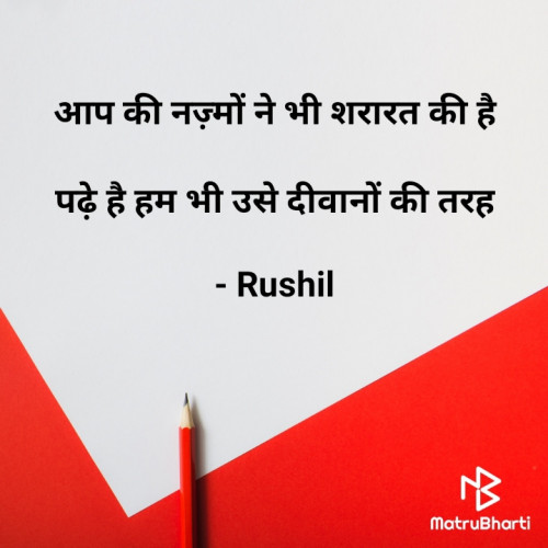 Post by Rushil Dodiya on 11-Jul-2024 01:46pm