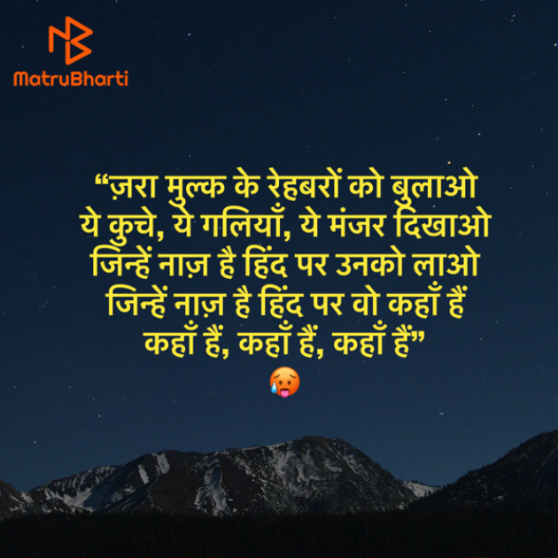 Hindi Shayri by Umakant : 111941158