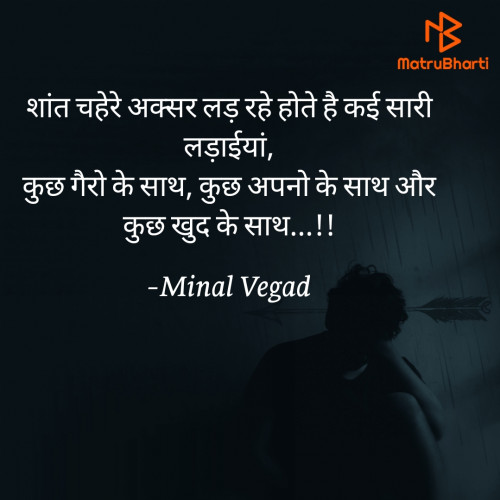 Post by Minal Vegad on 13-Jul-2024 01:54pm