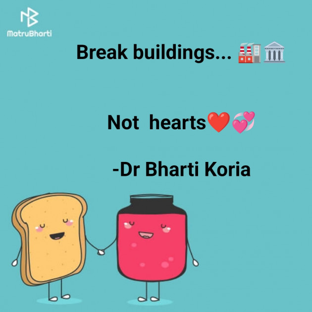 English Quotes by Dr Bharti Koria : 111941330