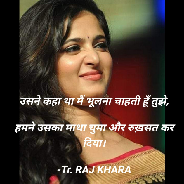 Hindi Microfiction by Tr. RAJ KHARA : 111941555