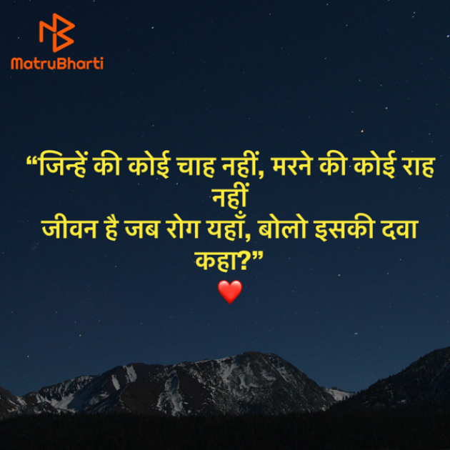 Hindi Shayri by Umakant : 111941625