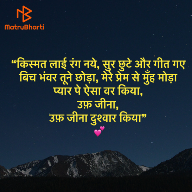 Hindi Shayri by Umakant : 111941627