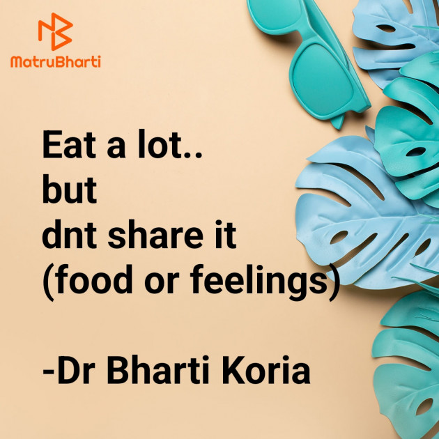 English Motivational by Dr Bharti Koria : 111941659