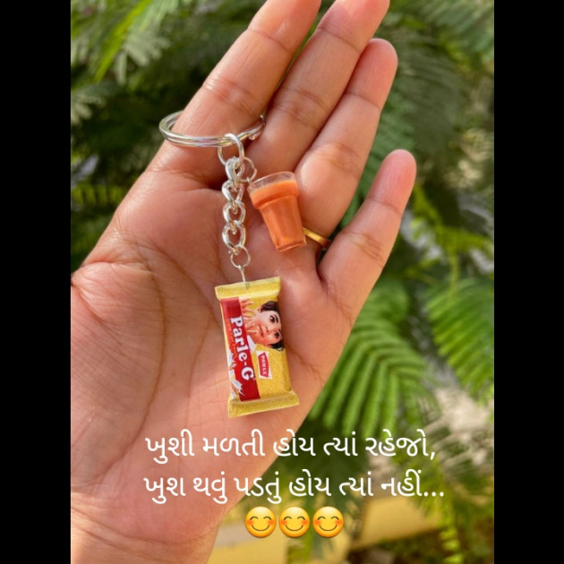 Gujarati Blog by Dhara K Bhalsod : 111941712