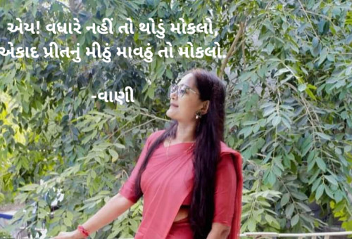 Post by vaani manundra on 16-Jul-2024 06:17pm