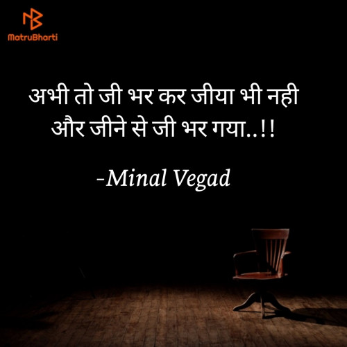 Post by Minal Vegad on 16-Jul-2024 06:54pm