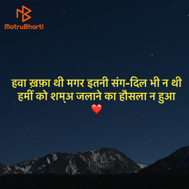 Hindi Shayri by Umakant : 111941879