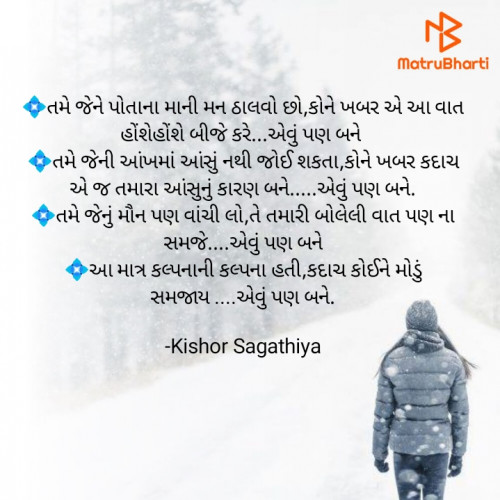 Post by Kishor Sagathiya on 17-Jul-2024 09:54am