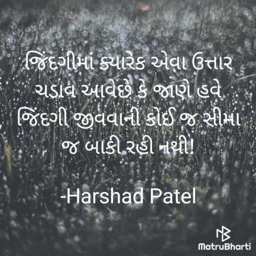 Post by Harshad Patel on 17-Jul-2024 01:12pm