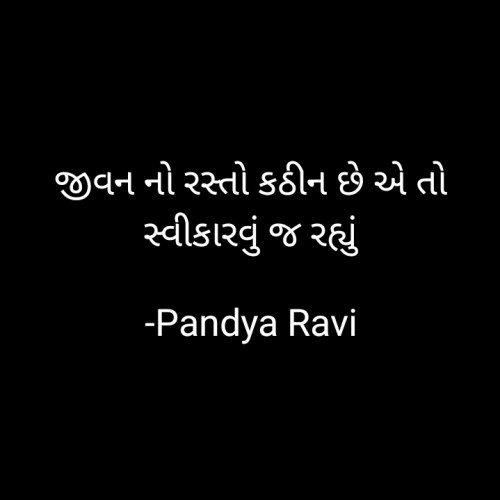Post by Pandya Ravi on 17-Jul-2024 11:28pm