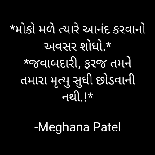 Post by Meghana  Patel on 18-Jul-2024 09:08am