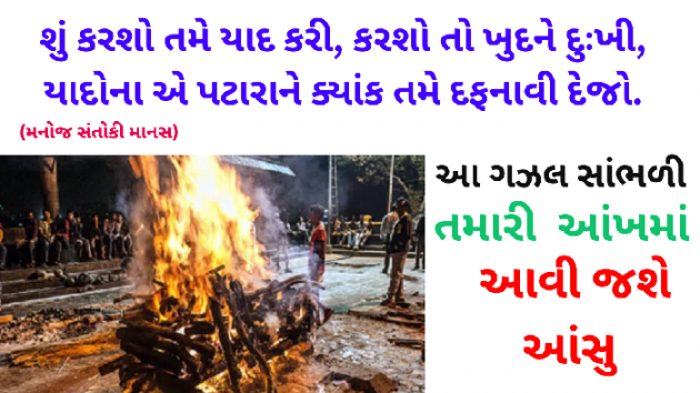 Gujarati Blog by SaHeB : 111942075