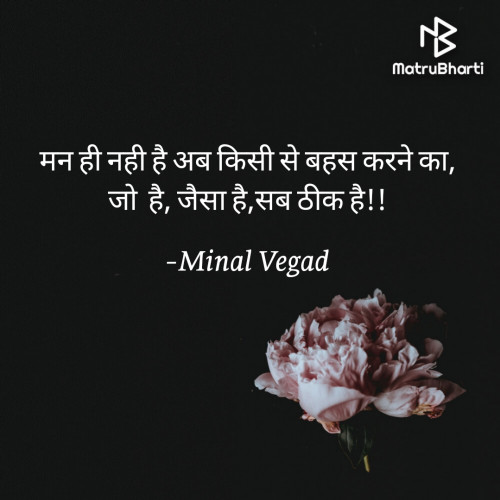 Post by Minal Vegad on 18-Jul-2024 08:27pm