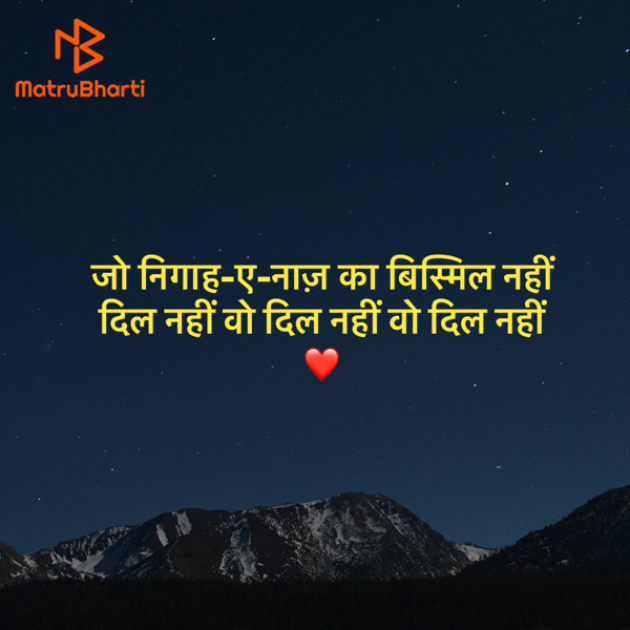 Hindi Shayri by Umakant : 111942209