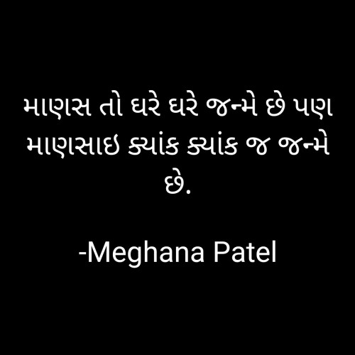 Post by Meghana  Patel on 19-Jul-2024 10:54am