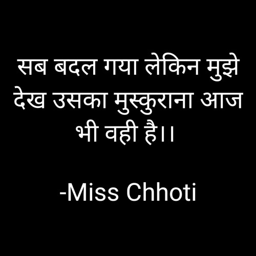 Post by Miss Chhoti on 19-Jul-2024 10:36pm