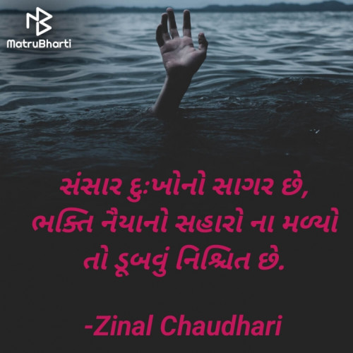 Post by Zinal Chaudhari on 20-Jul-2024 02:53pm