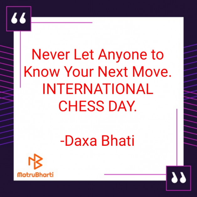 English Motivational by Daxa Bhati : 111942460