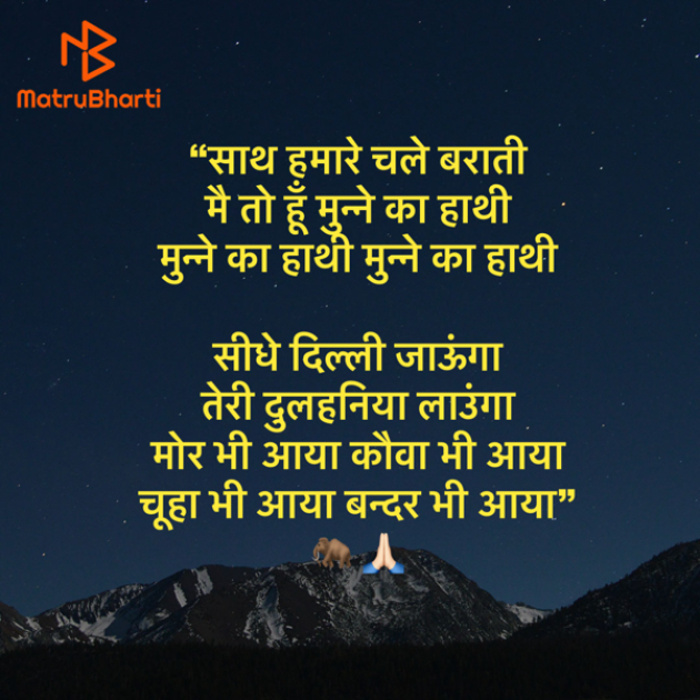 Hindi Quotes by Umakant : 111942524