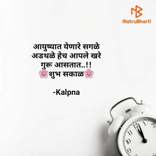 Post by Kalpna on 21-Jul-2024 10:09am