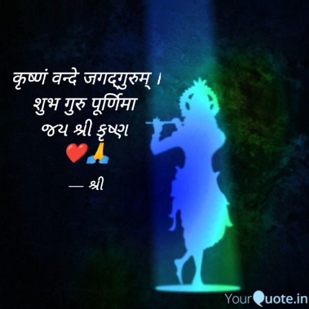 Gujarati Whatsapp-Status by Gor Dimpal Manish : 111942561