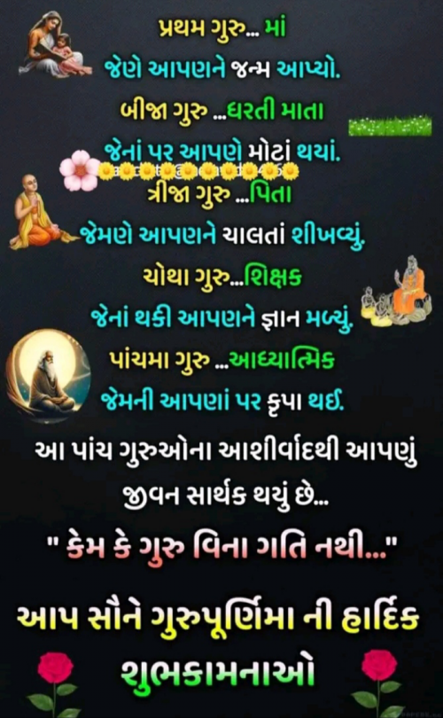 Post by Harshad Patel on 21-Jul-2024 11:04am