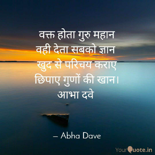 Post by Abha Dave on 21-Jul-2024 12:07pm