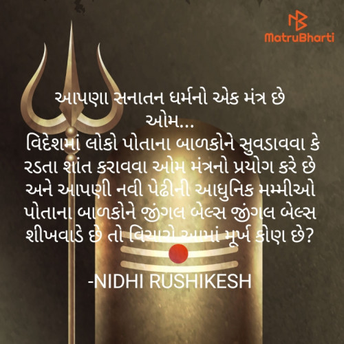 Post by NIDHI RUSHIKESH on 21-Jul-2024 04:36pm