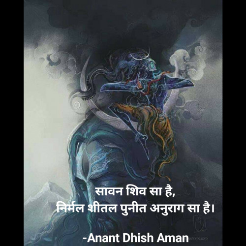 Post by Anant Dhish Aman on 22-Jul-2024 07:02am