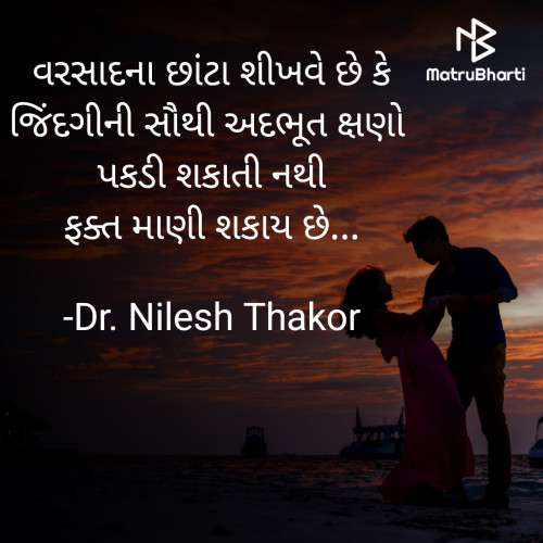 Post by Dr. Nilesh Thakor on 22-Jul-2024 08:13am