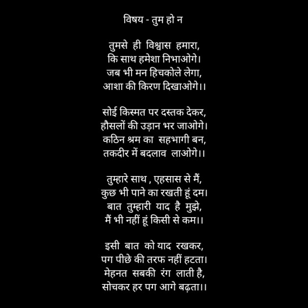 Hindi Poem by किरन झा मिश्री : 111942736