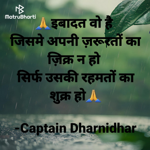 Post by Captain Dharnidhar on 22-Jul-2024 06:45pm