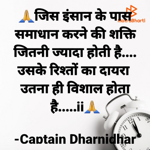 Post by Captain Dharnidhar on 22-Jul-2024 06:48pm