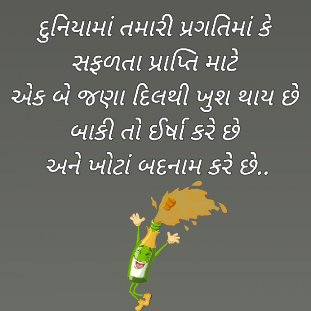 Gujarati Blog by Bhavna Bhatt : 111942809