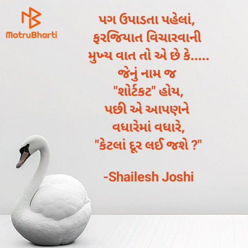 Post by Shailesh Joshi on 23-Jul-2024 10:39am