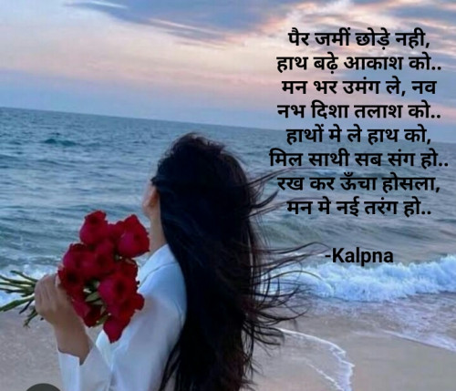 Post by kalpna on 23-Jul-2024 11:04am