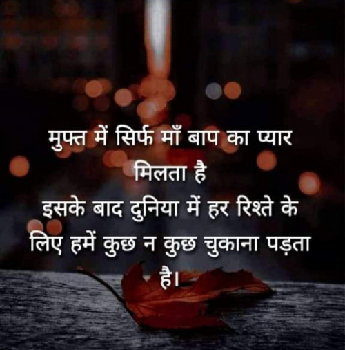 Post by Rooh   The Spiritual Power on 23-Jul-2024 02:33pm